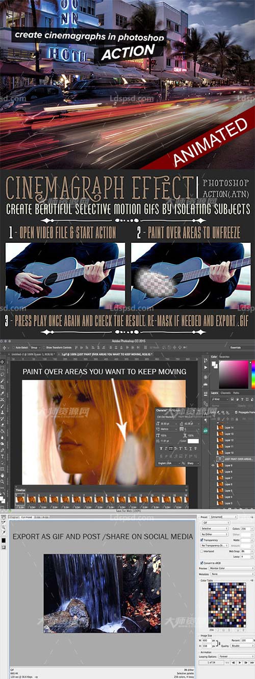 Cinemagraph Photoshop Action,极品PS动作－动静相合(新版/含高清视频教程)